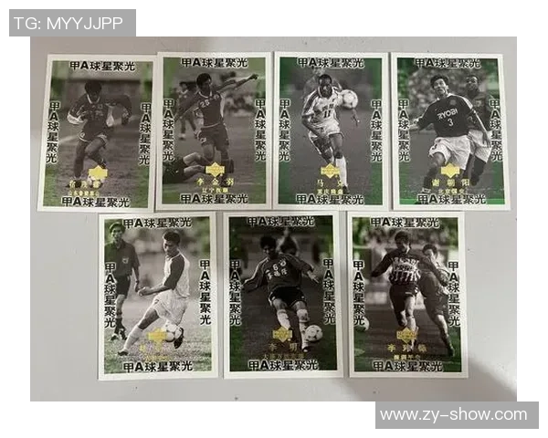 2000年中国足球甲A球星卡收藏热潮与背后的历史意义分析