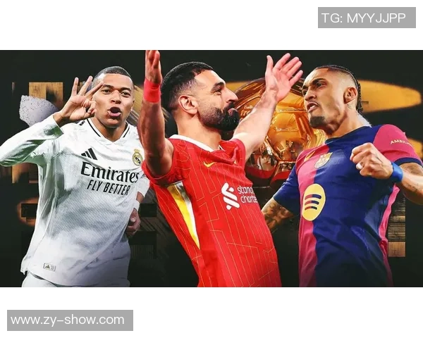 2025年全球年轻足球球星排名前十榜单揭秘 谁将成为未来的球场之王