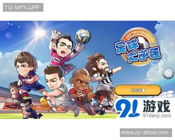 《足球场上装猪扮虎的球星们如何逆袭成传奇人物》 《足球场上装猪扮虎的球星们如何逆袭成传奇人物》