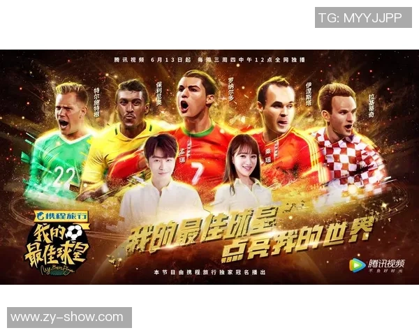 中国足球球星最新排名揭晓 谁是当前最强球员登顶的荣耀之星