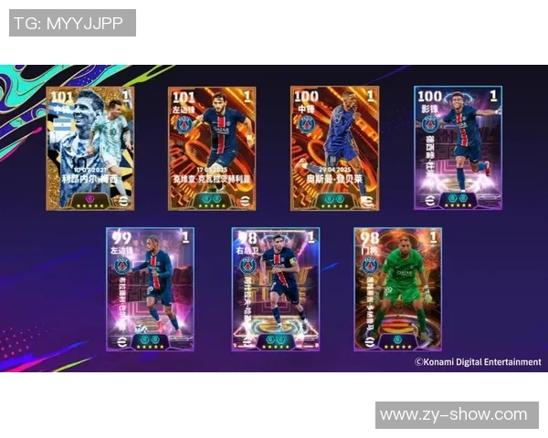 实况足球金色球星全解析及最强球员推荐攻略