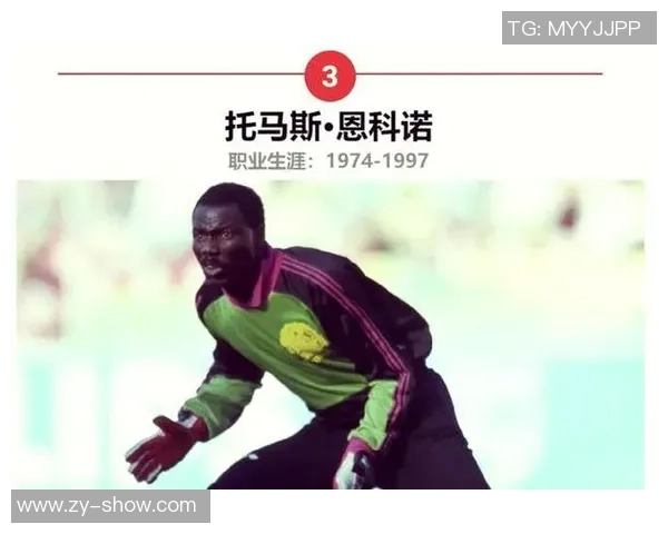 足球场上的传奇巨星:探寻最伟大球员的辉煌历程与不可超越的成就 足球场上的传奇巨星:探寻最伟大球员的辉煌历程与不可超越的成就